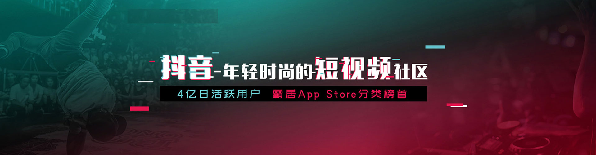苏仙sem专员