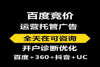 视频类APP中的信息流广告投放效果案例